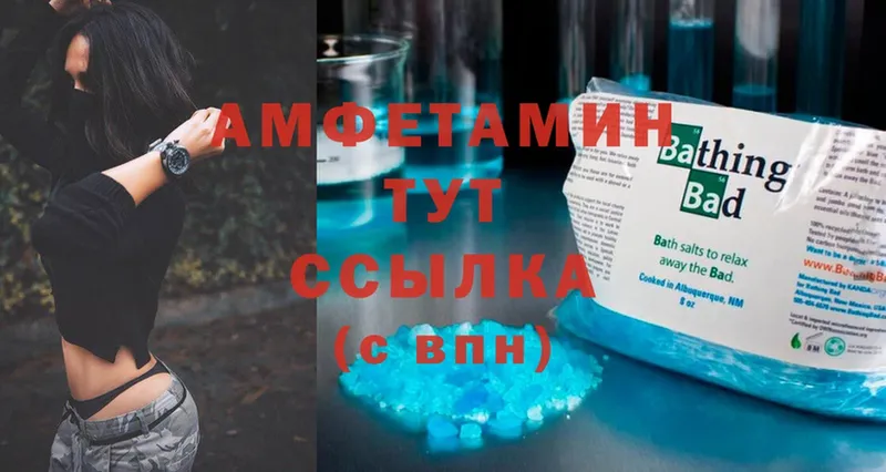 сколько стоит  Городец  Amphetamine Розовый 