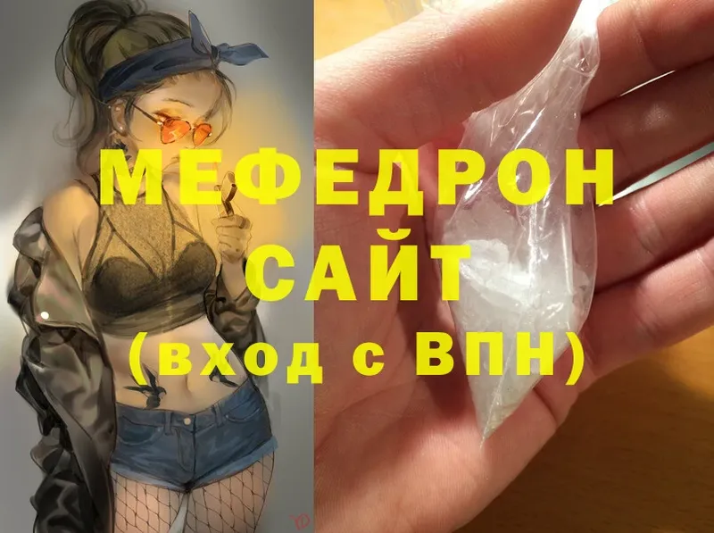 хочу наркоту  Городец  mega рабочий сайт  Меф mephedrone 